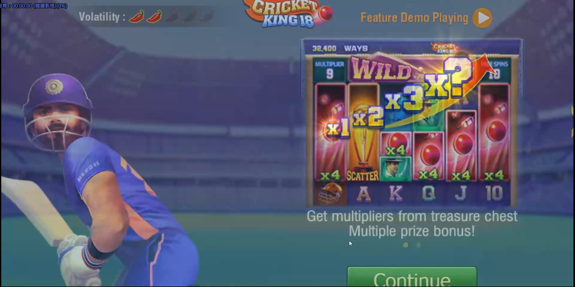 Cricket King 18 Screenshot