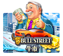 Bull Street Screenshot