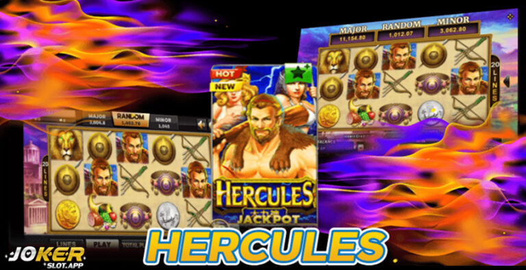 Hercules Screenshot