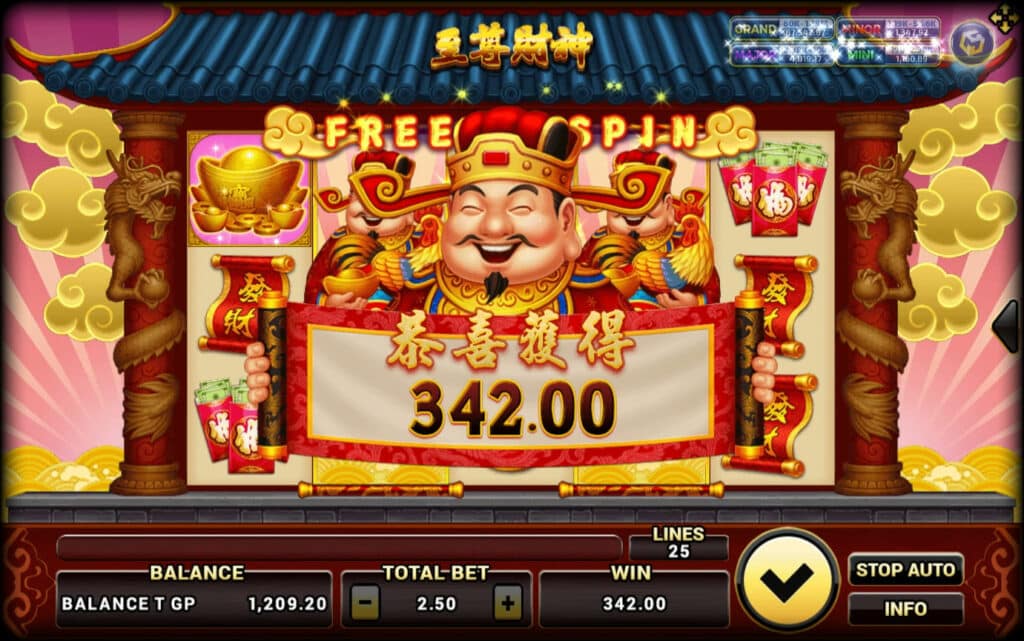 Supreme Caishen Screenshot