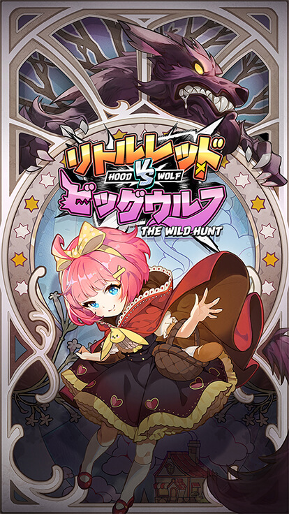 Hood Vs Wolf Screenshot